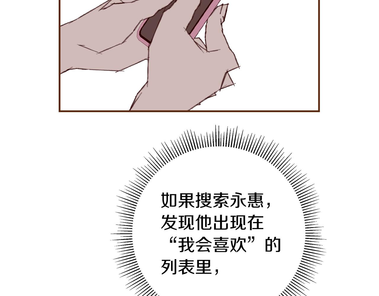 第190话 累积经验233