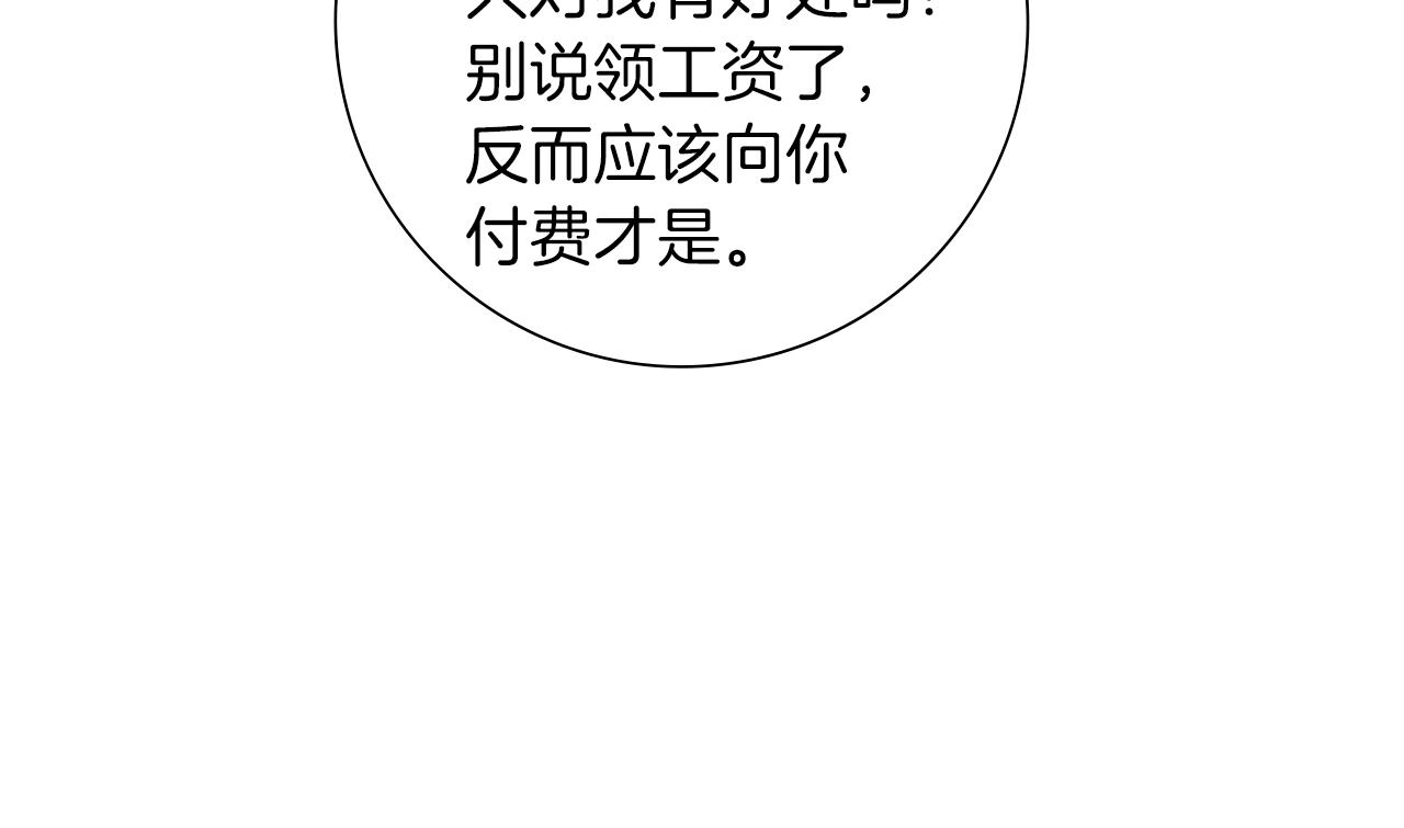 第190话 累积经验55