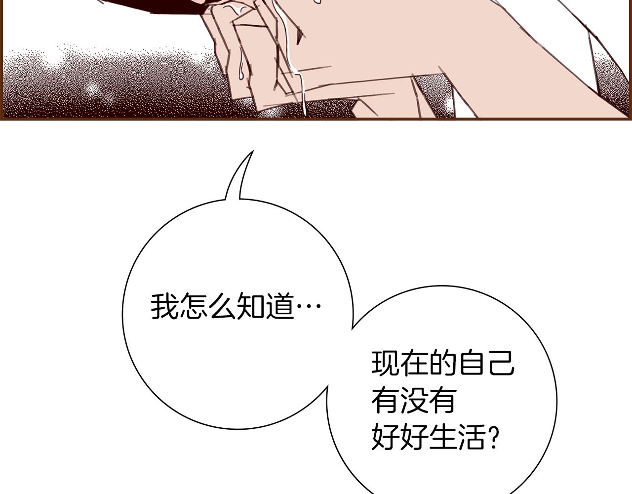 第190话 累积经验87