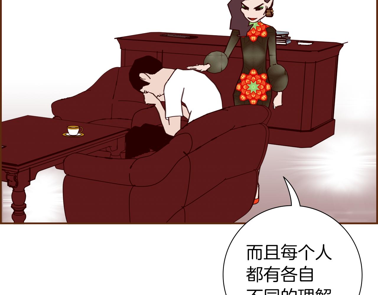 第190话 累积经验98