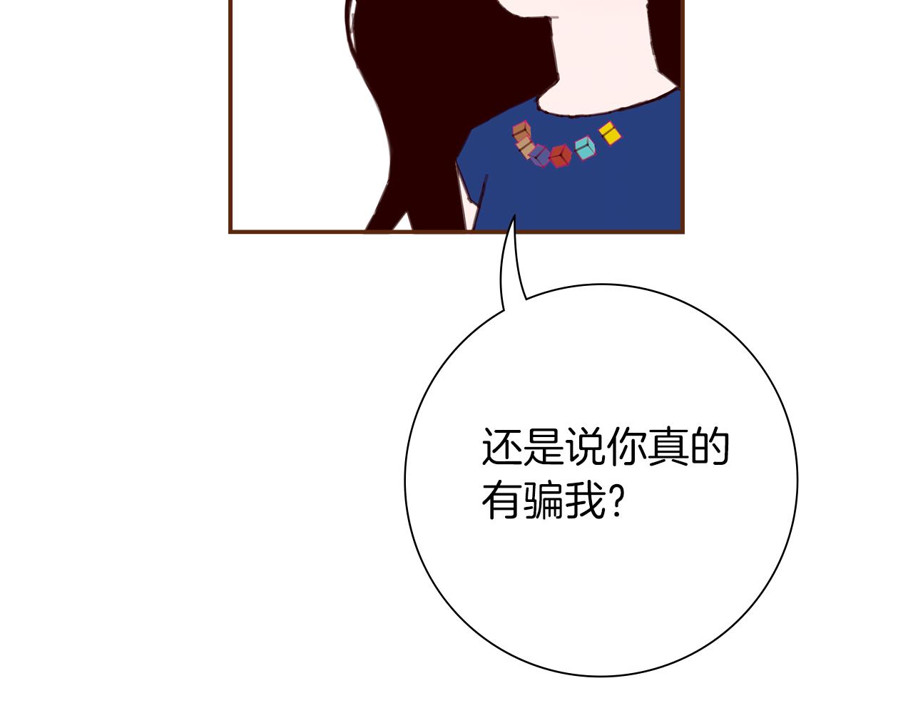 第199话 谢幕210