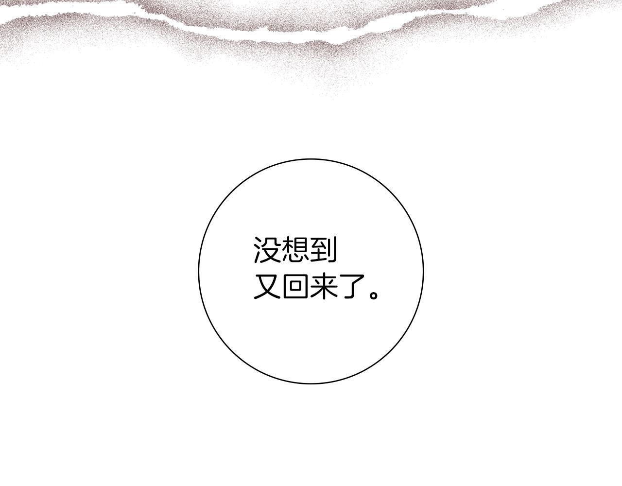 第199话 谢幕2103