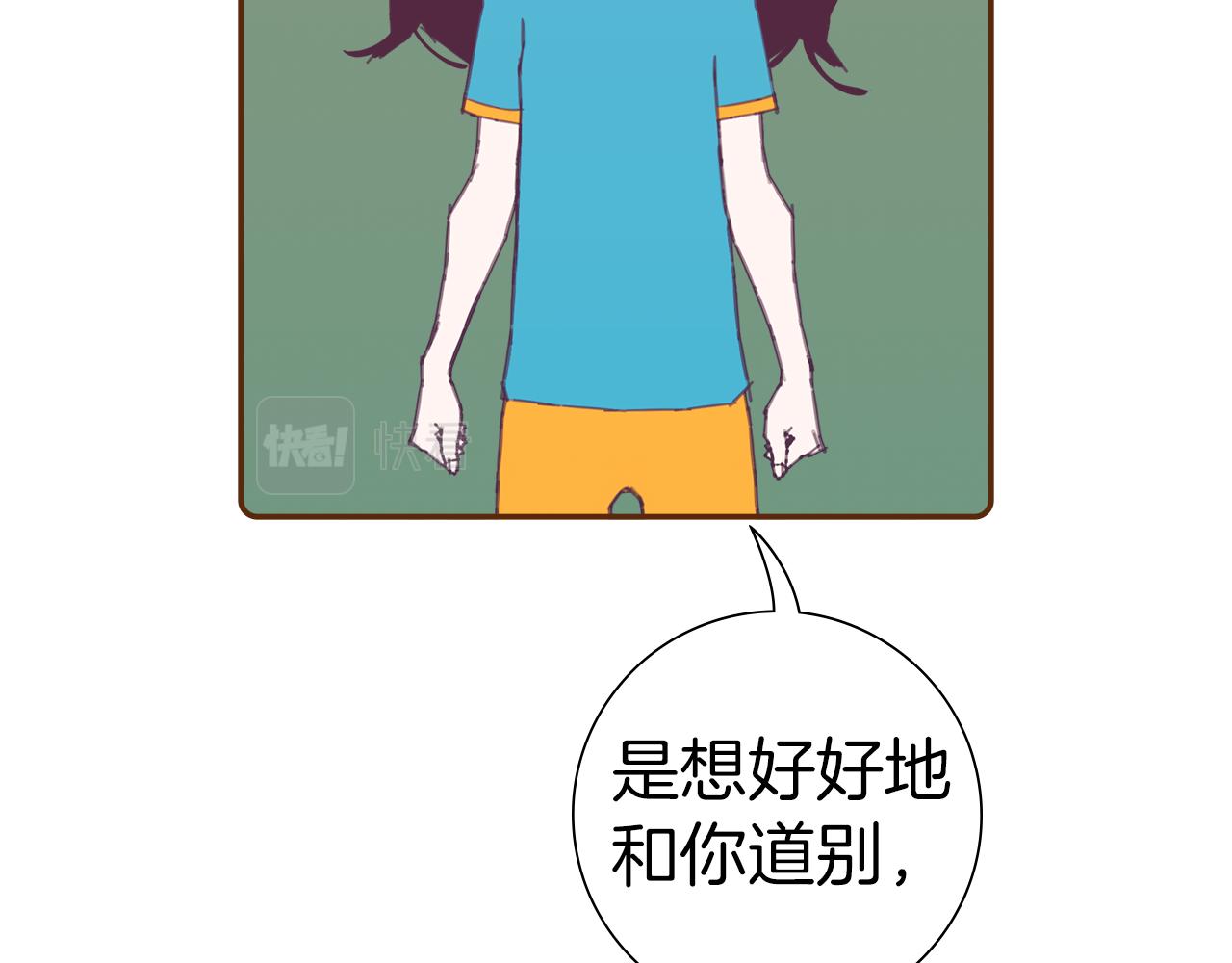 第199话 谢幕2118