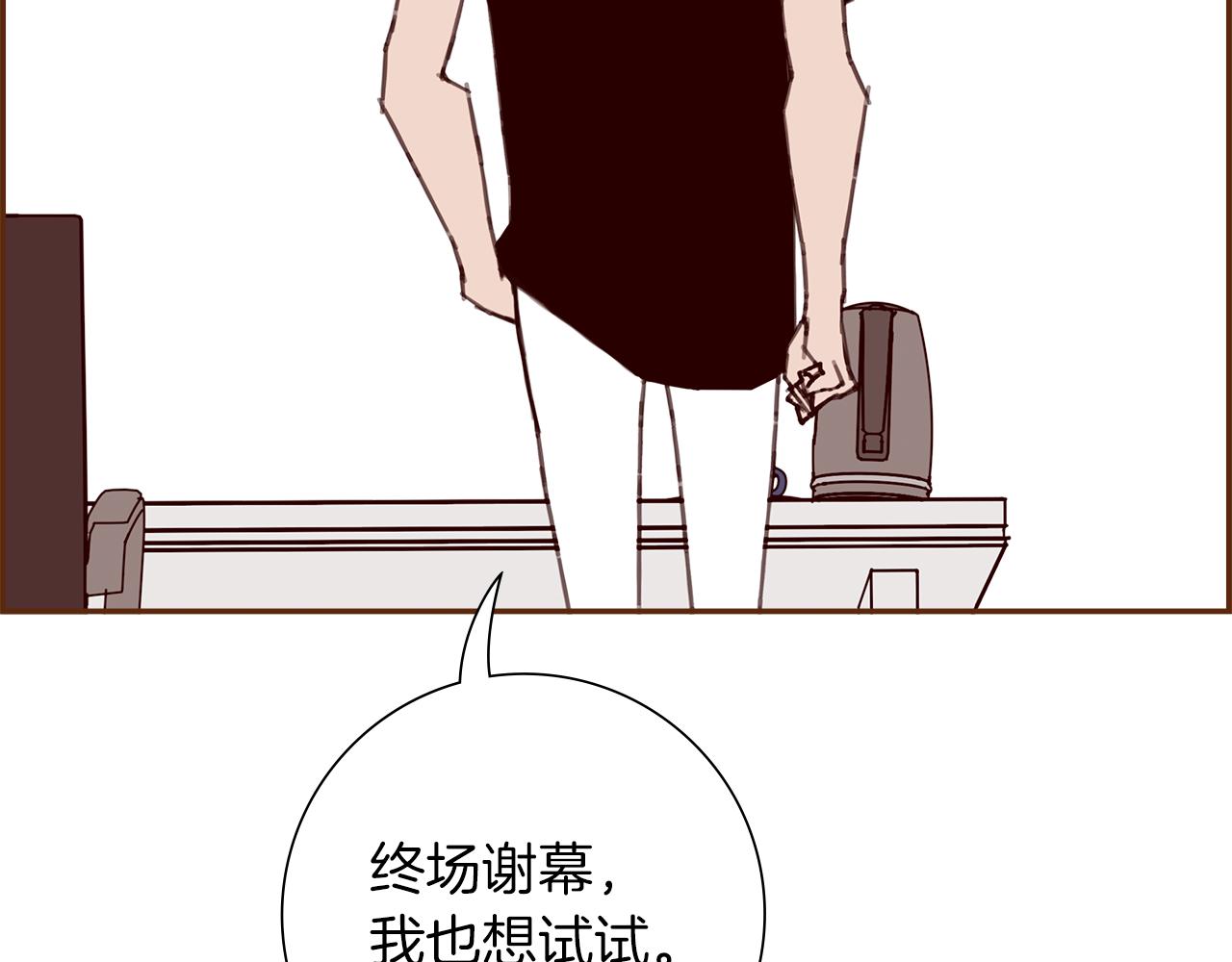 第199话 谢幕2125