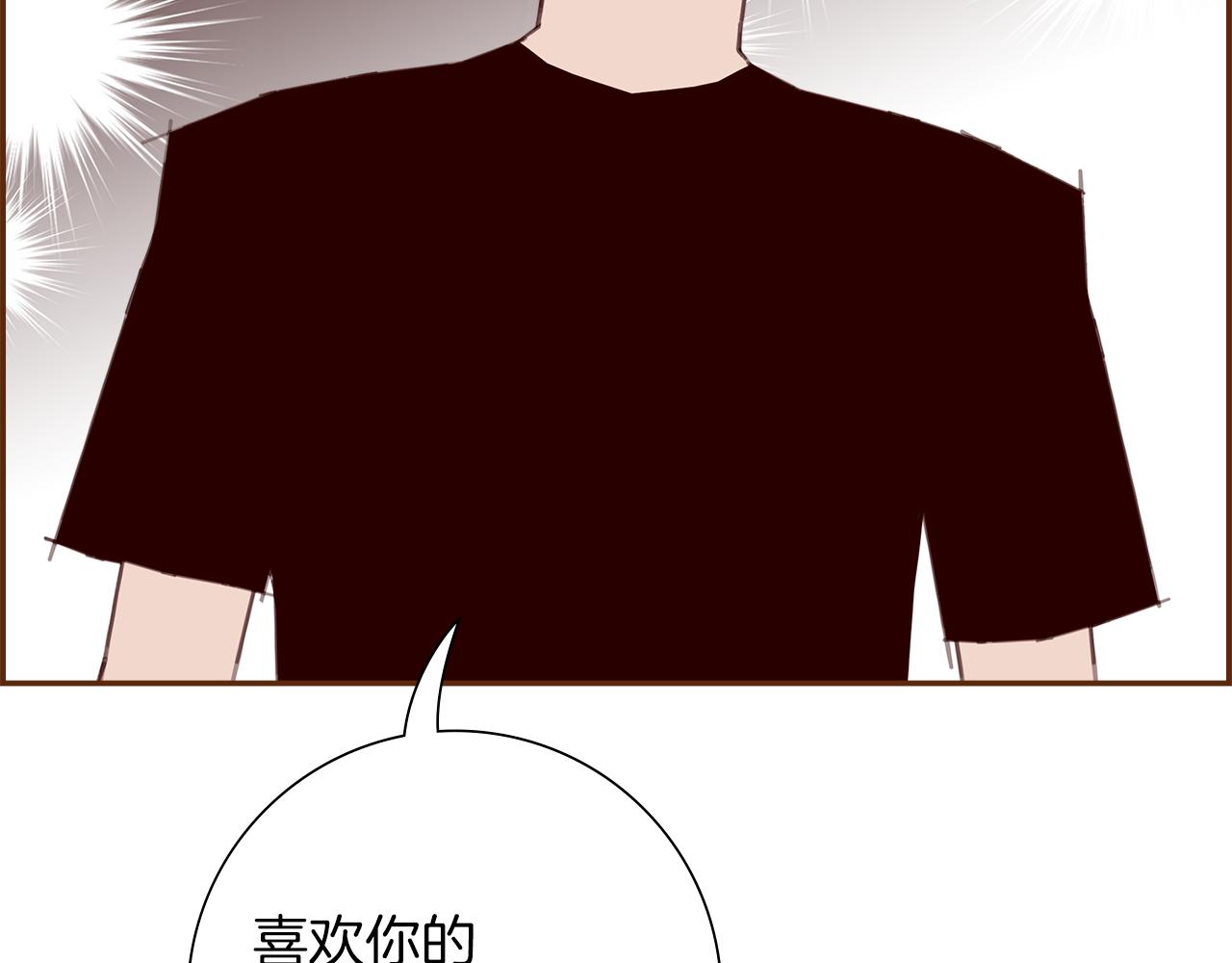 第199话 谢幕2139