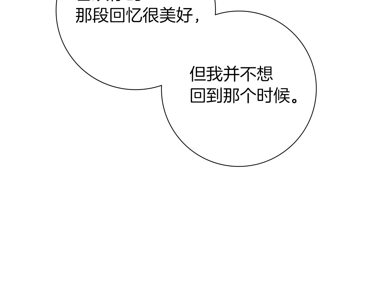 第199话 谢幕2140