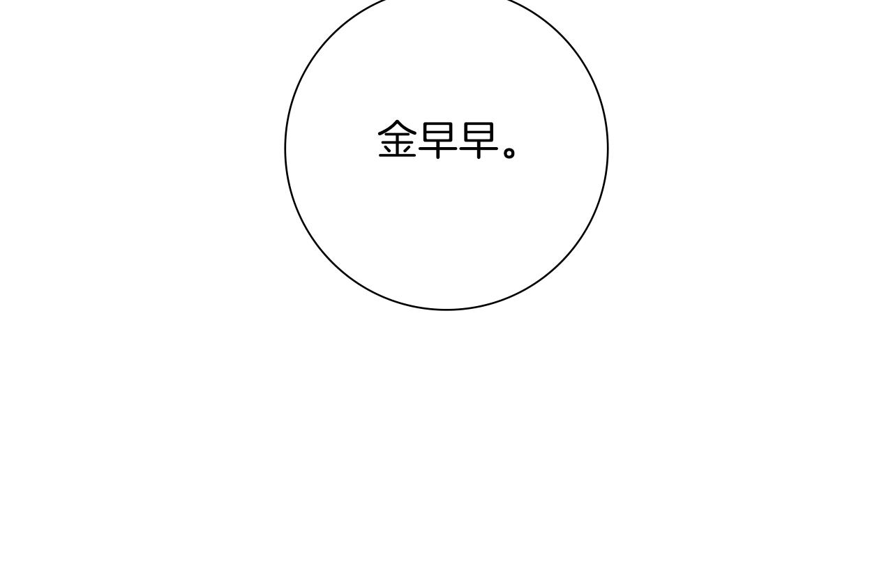 第199话 谢幕2143