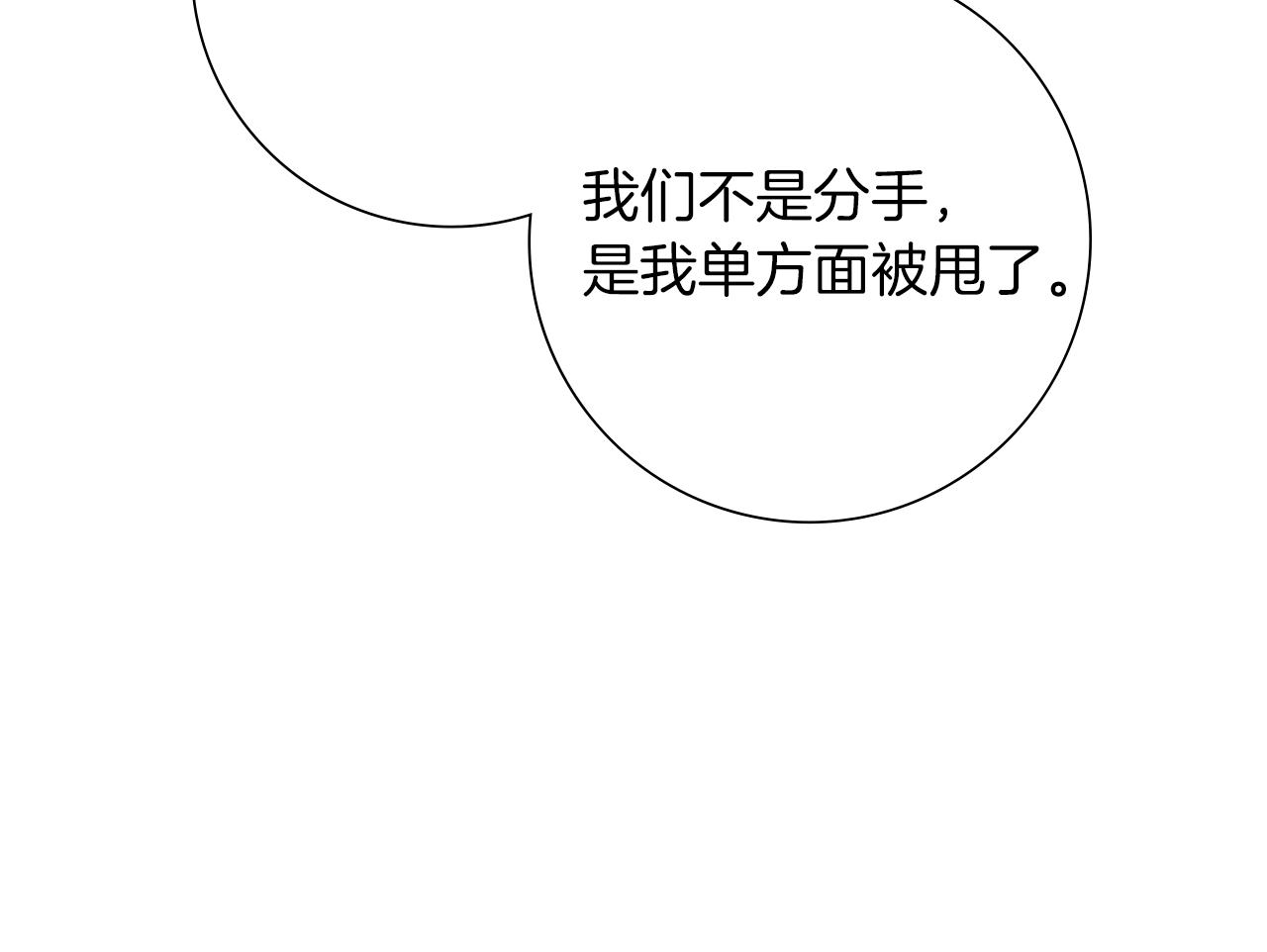 第199话 谢幕2146