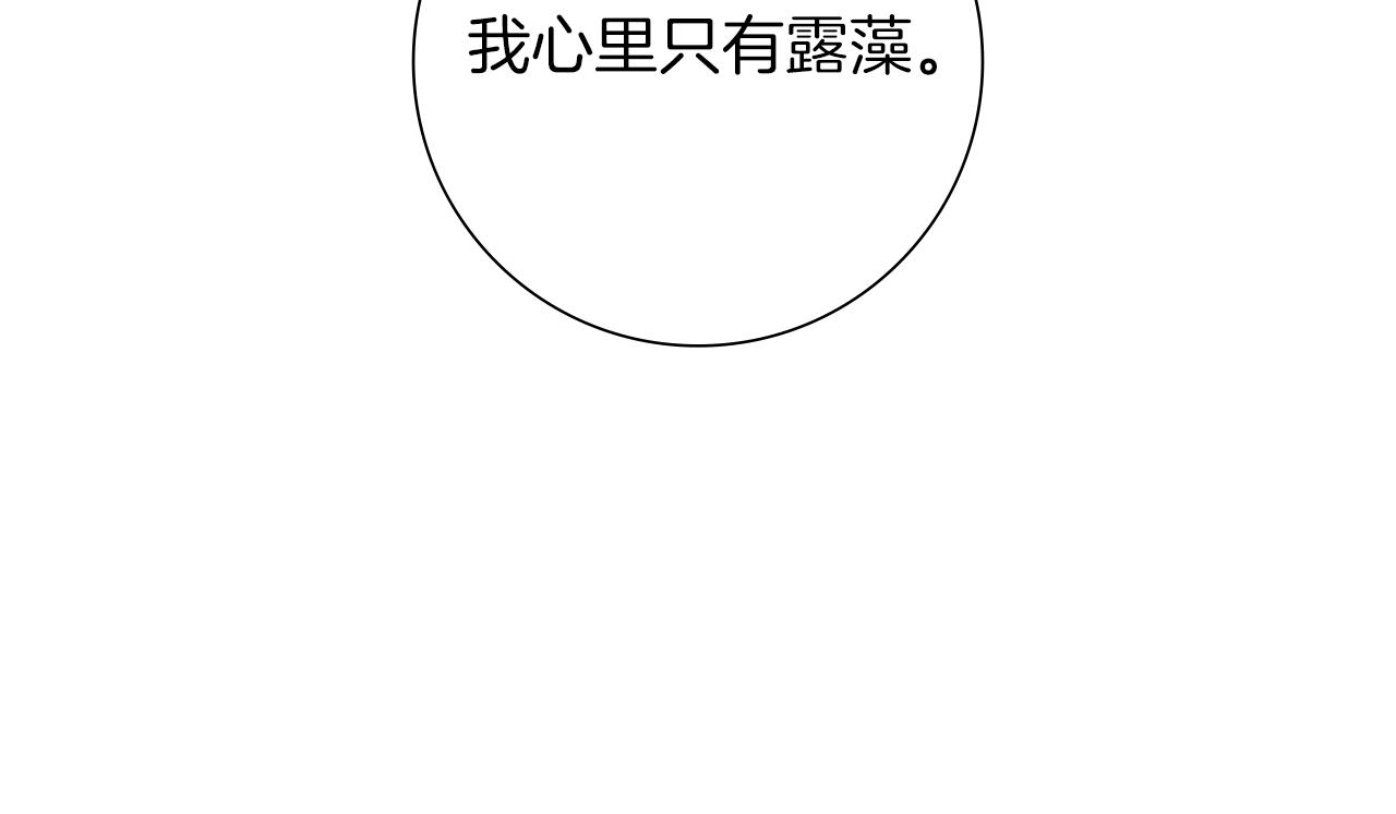 第199话 谢幕2149