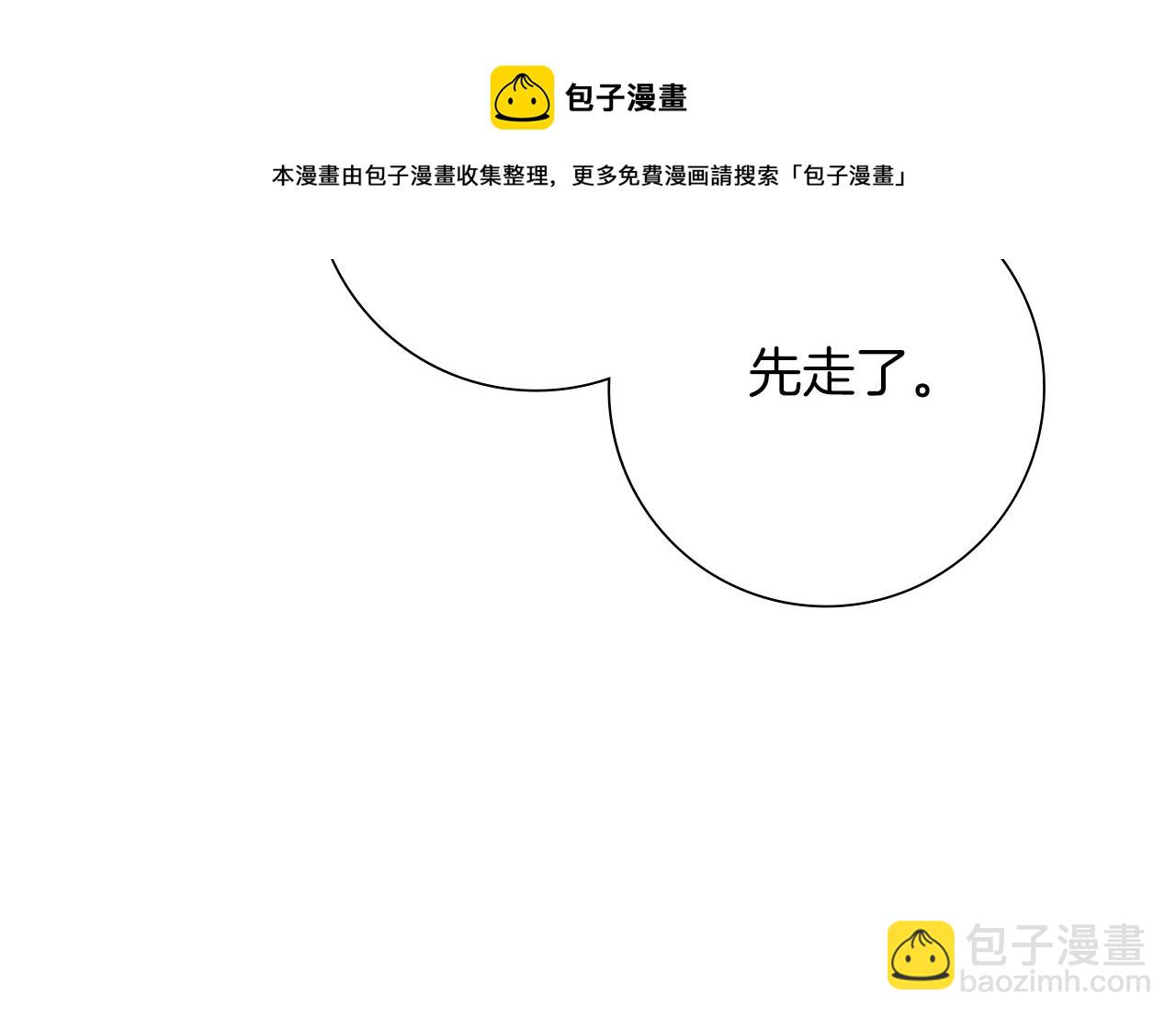 第199话 谢幕2155
