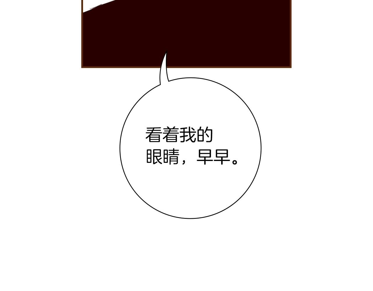 第199话 谢幕2172