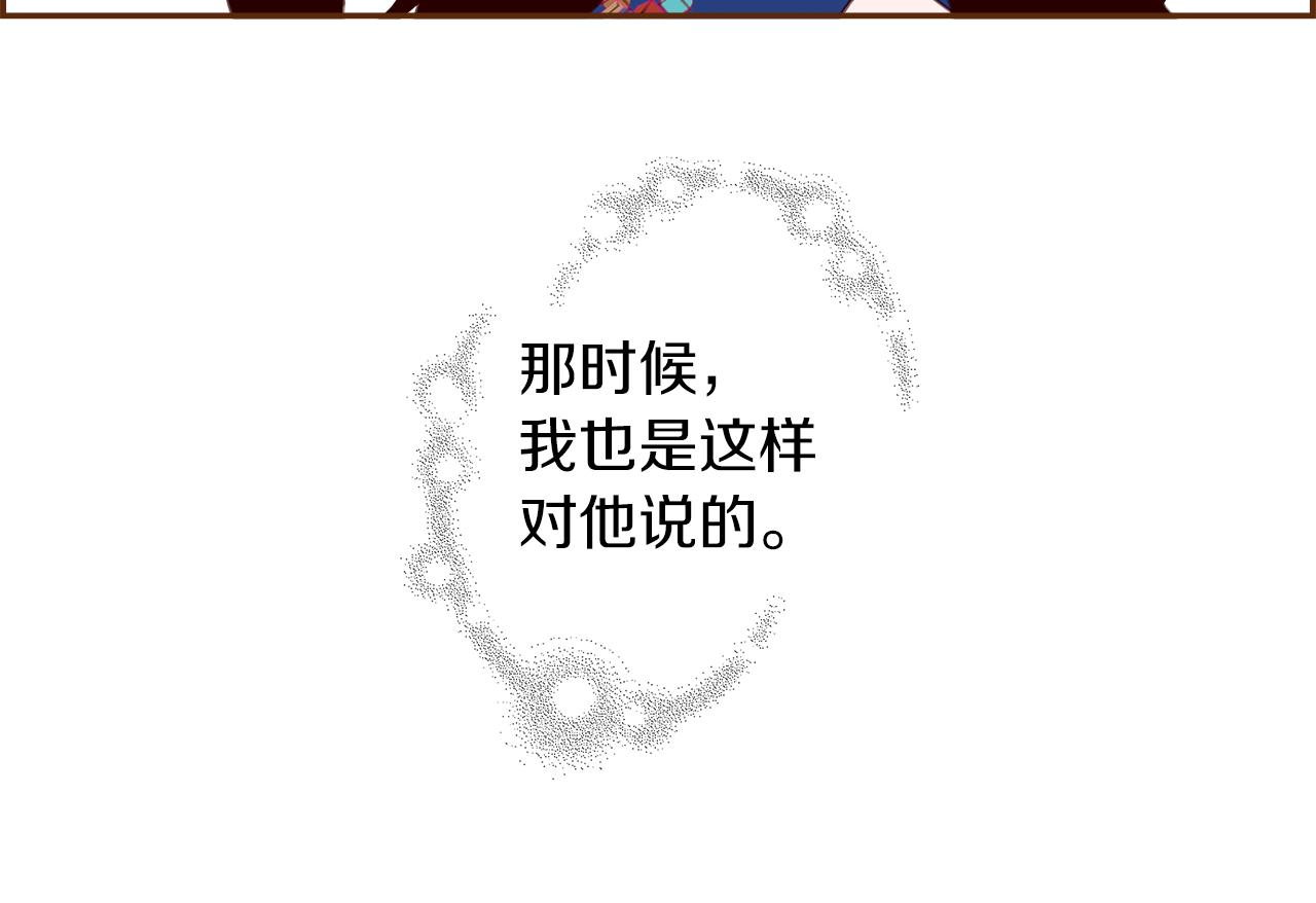 第199话 谢幕2186