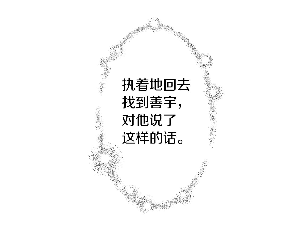 第199话 谢幕2188