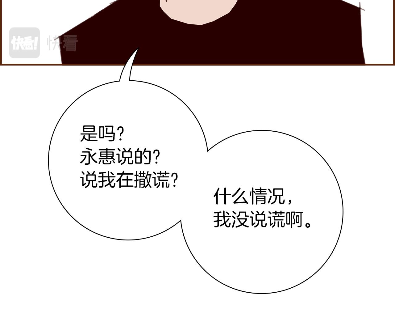 第199话 谢幕219