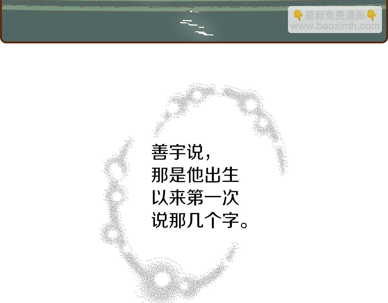 第199话 谢幕2191