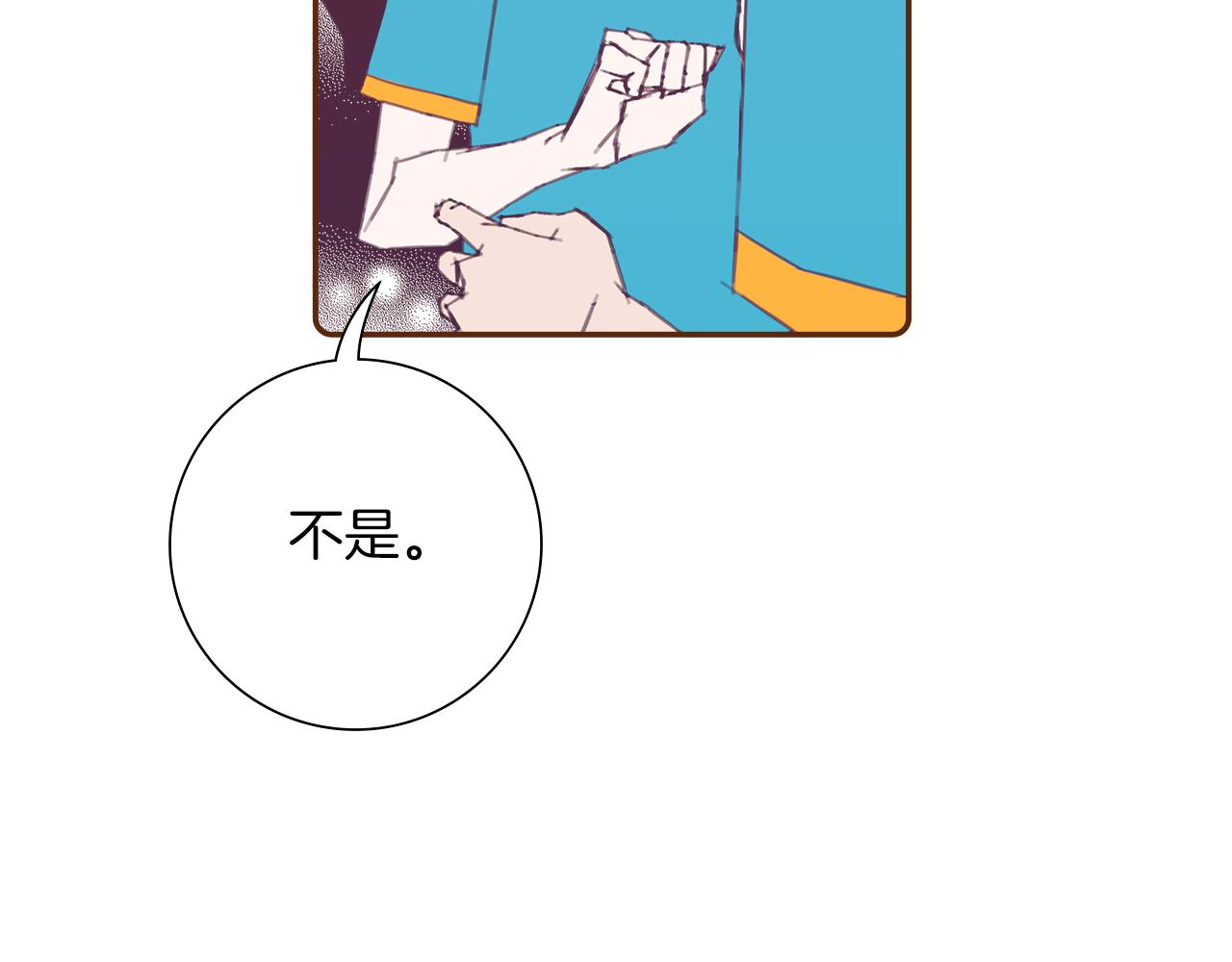 第199话 谢幕2199