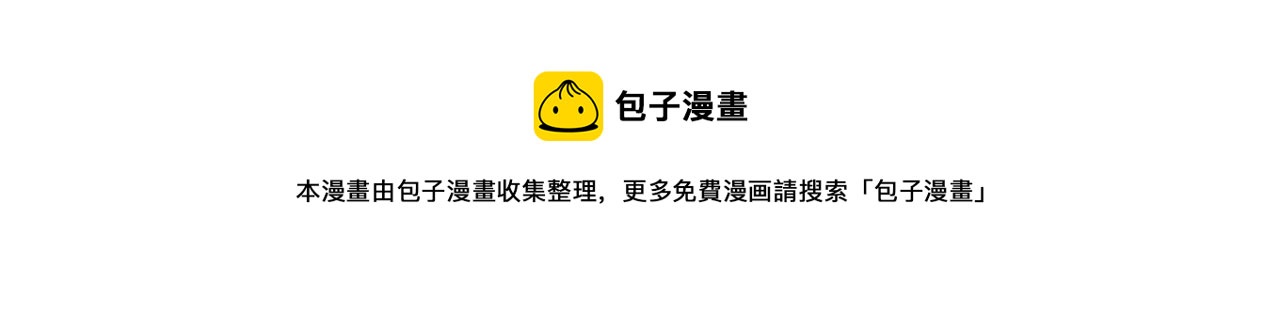 第199话 谢幕2208
