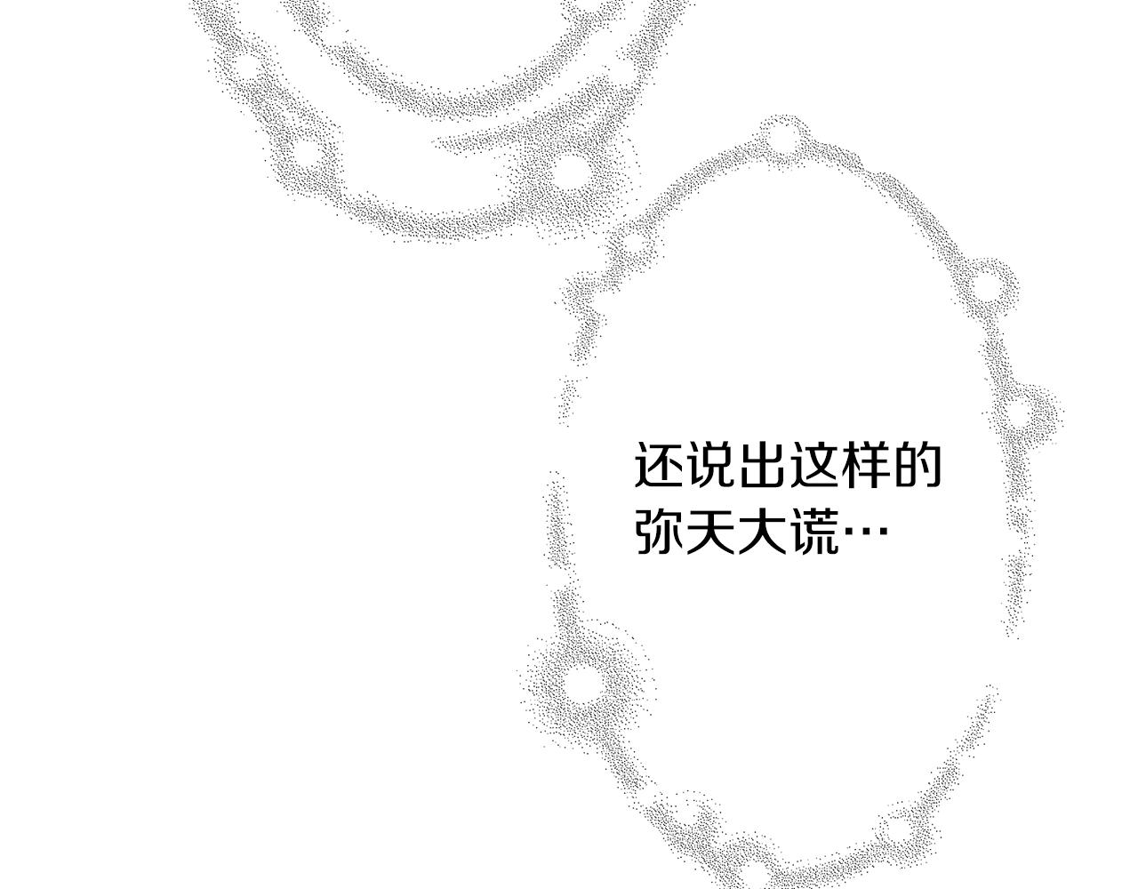 第199话 谢幕2211