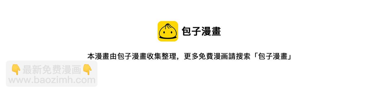 第199话 谢幕2212
