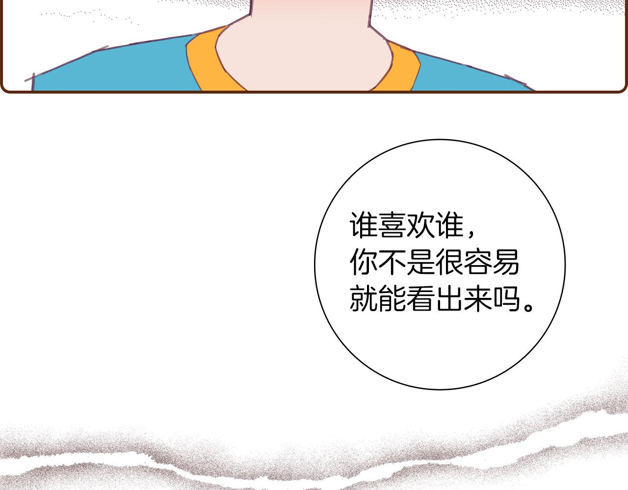 第199话 谢幕2218