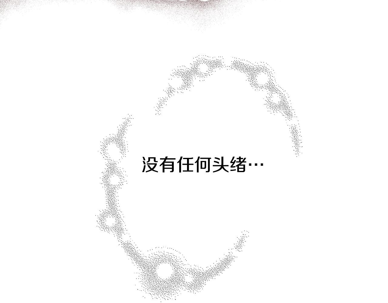 第199话 谢幕2219