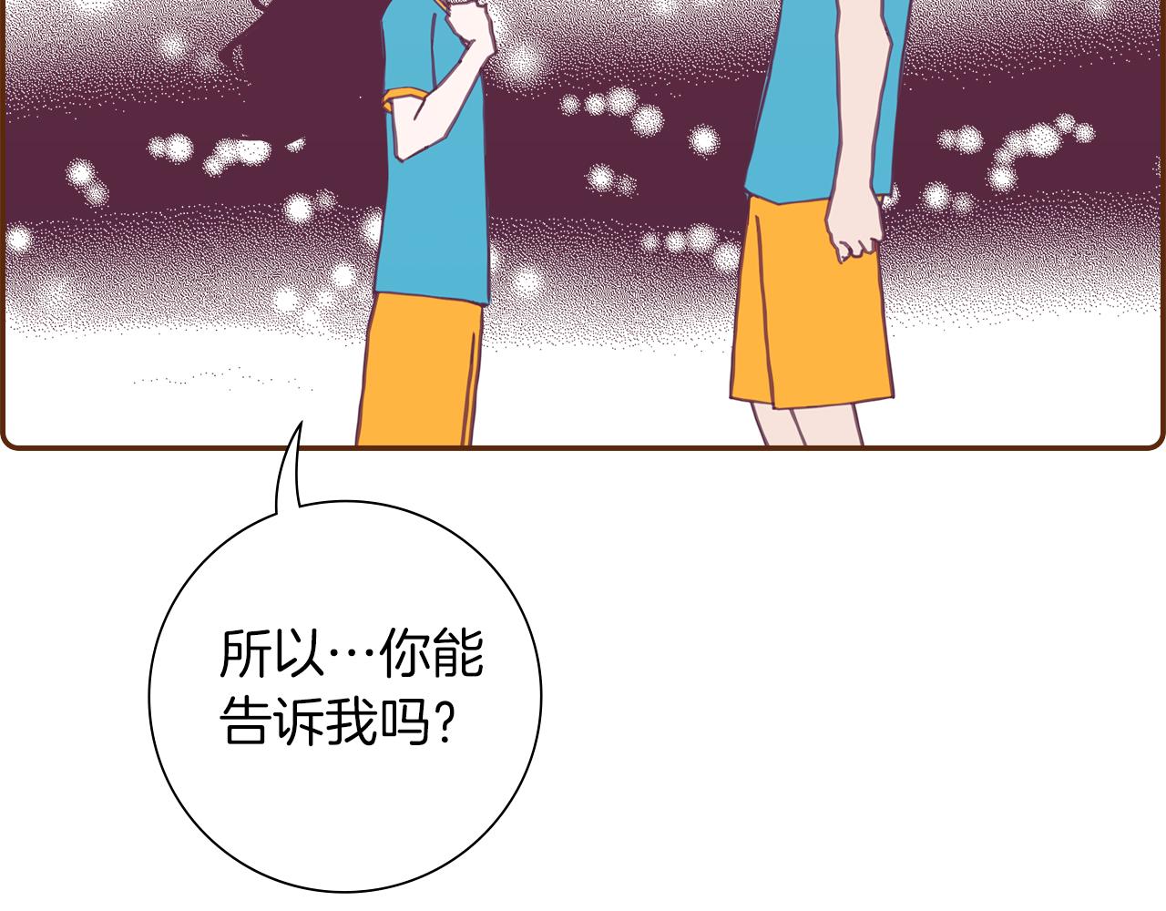 第199话 谢幕2222