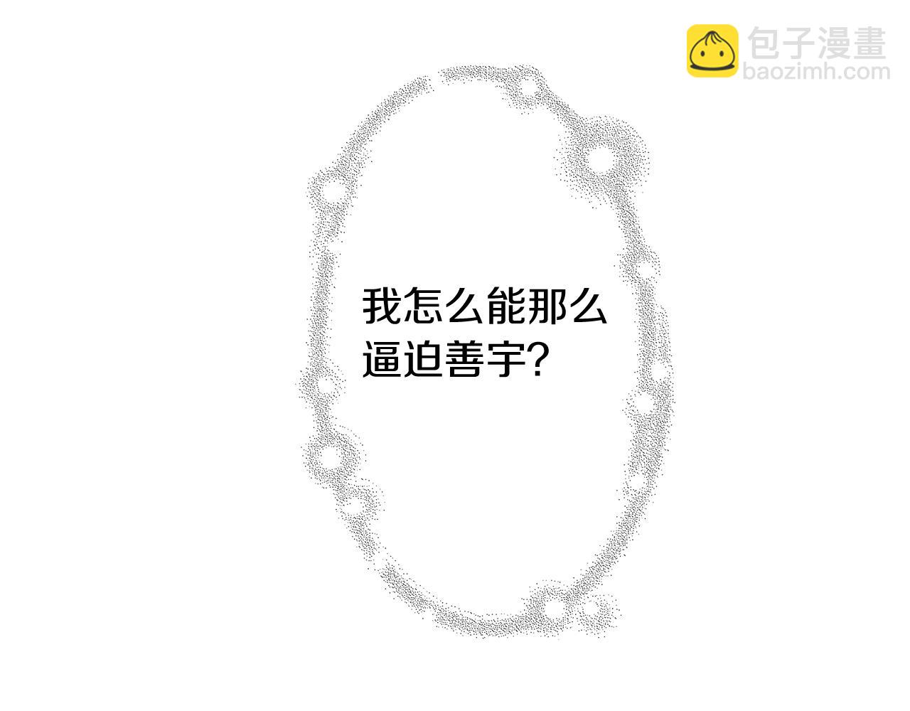 第199话 谢幕2223