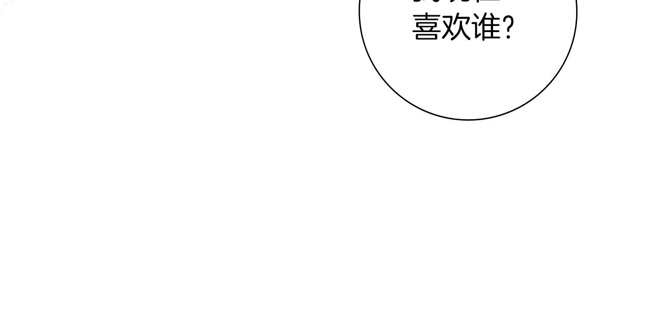 第199话 谢幕2227
