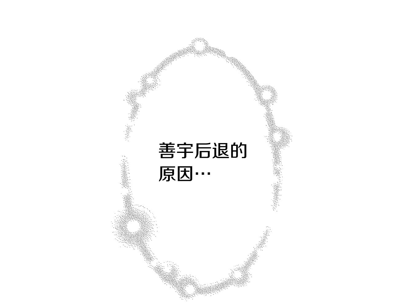 第199话 谢幕2232