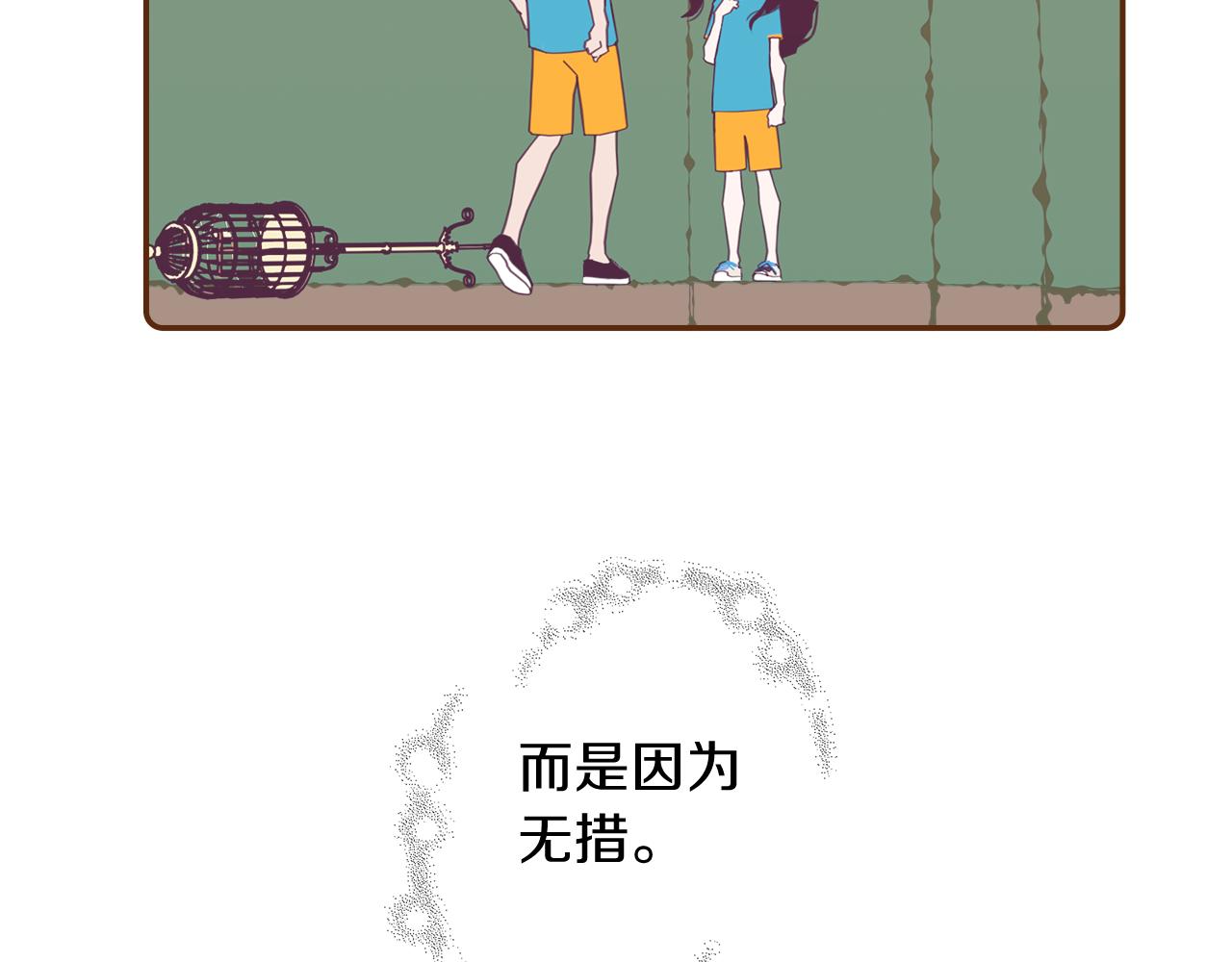 第199话 谢幕2238