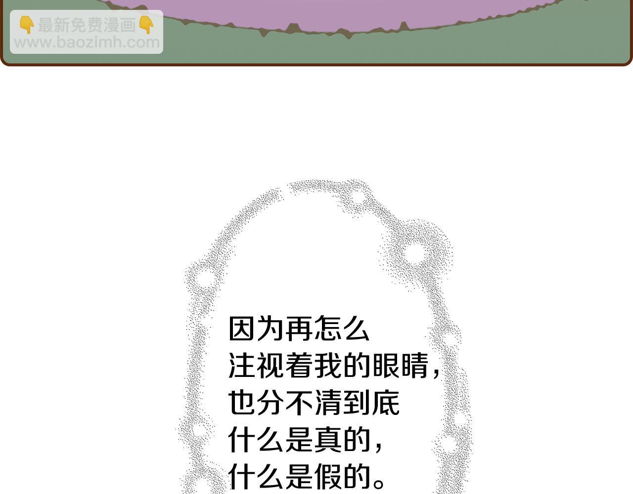 第199话 谢幕2241