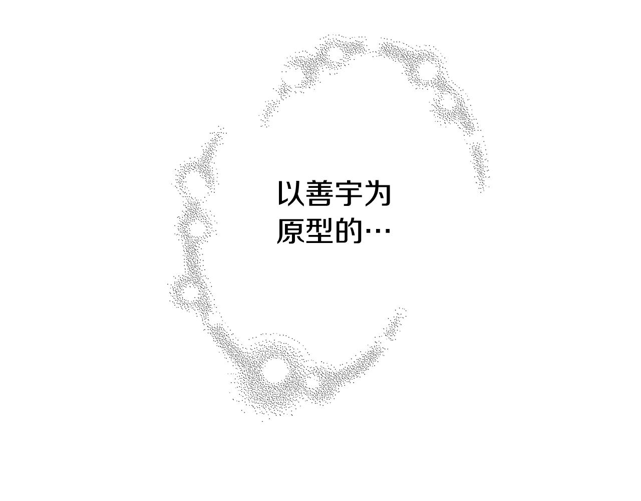 第199话 谢幕2249