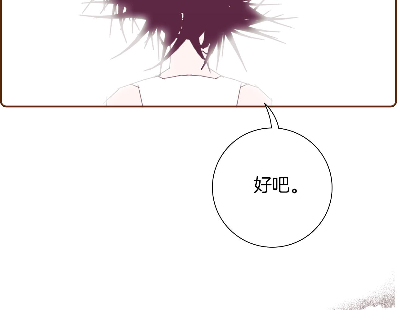第199话 谢幕2252