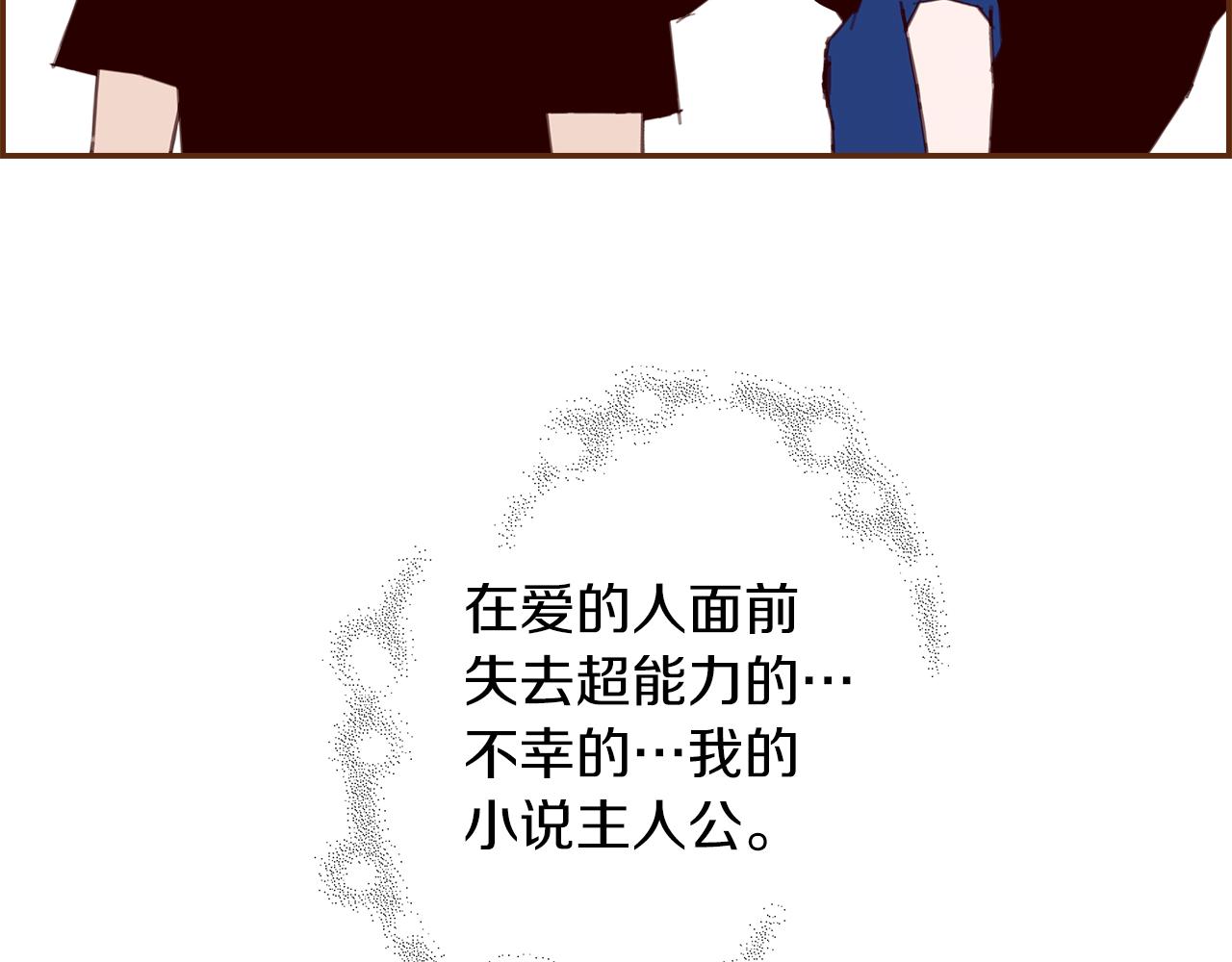 第199话 谢幕2256