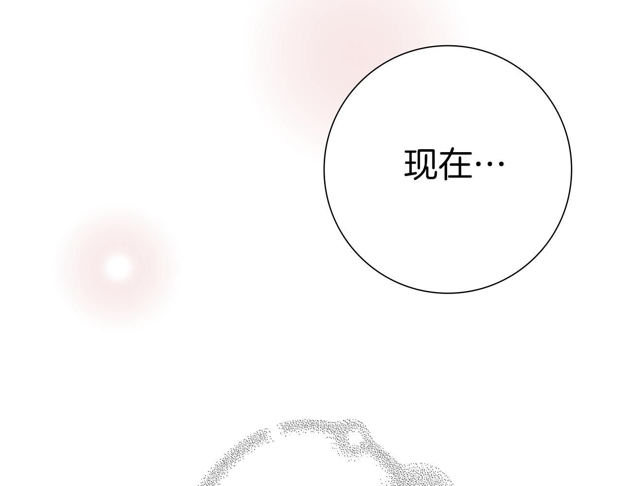 第199话 谢幕2260