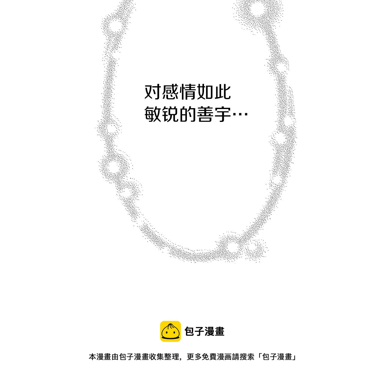 第199话 谢幕2261