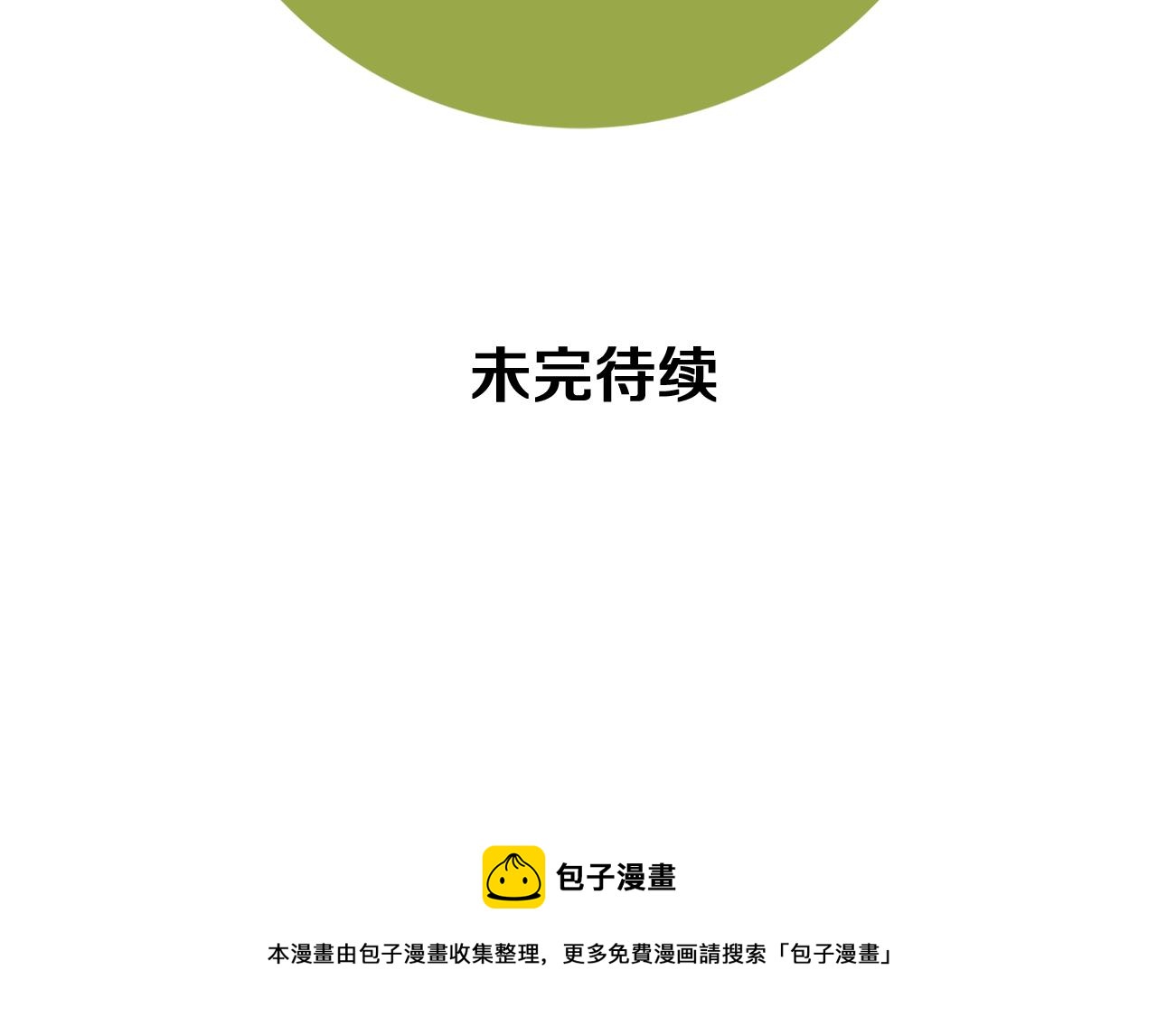 第199话 谢幕2277