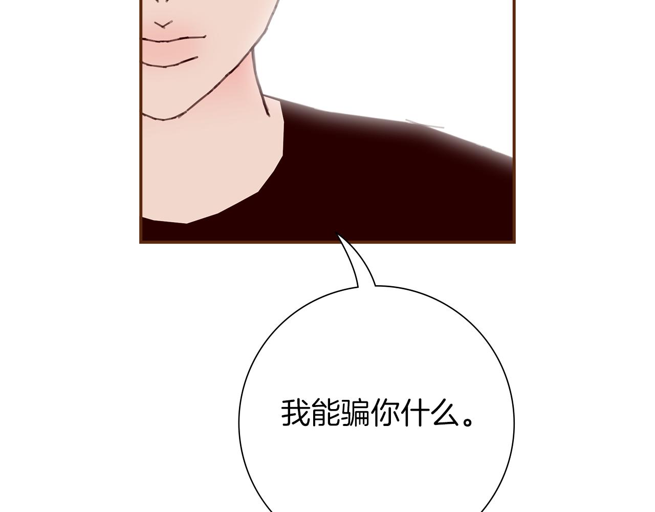 第199话 谢幕228