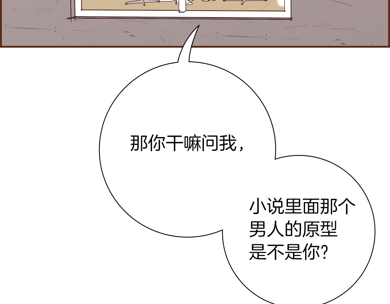 第199话 谢幕231
