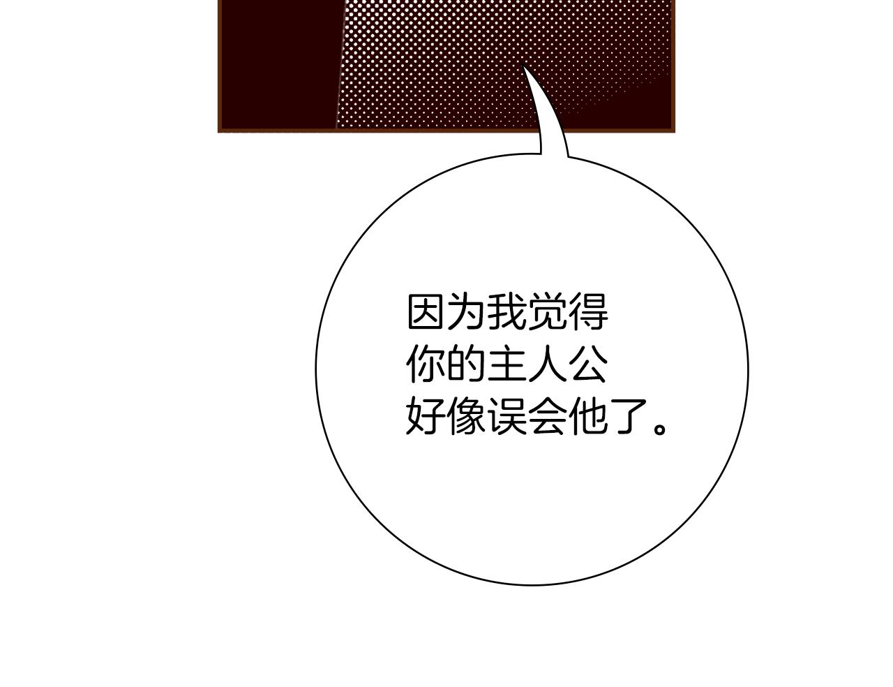第199话 谢幕234