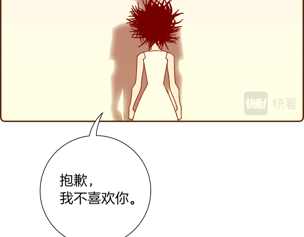 第199话 谢幕236