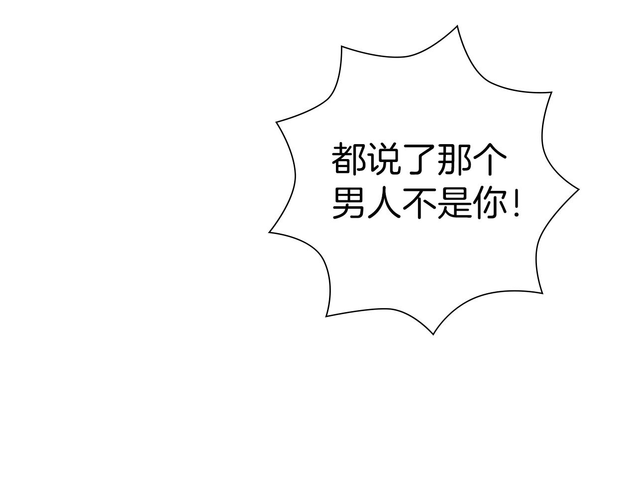 第199话 谢幕242