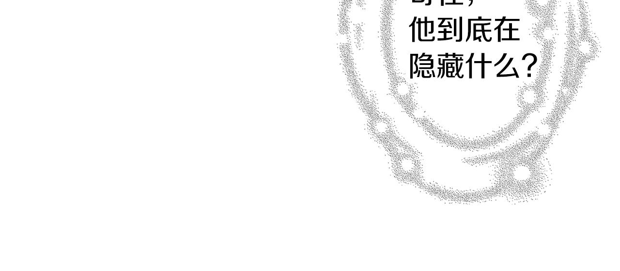 第199话 谢幕248