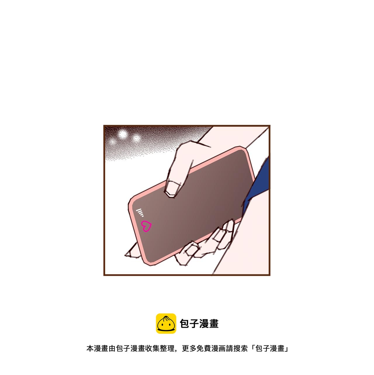 第199话 谢幕253