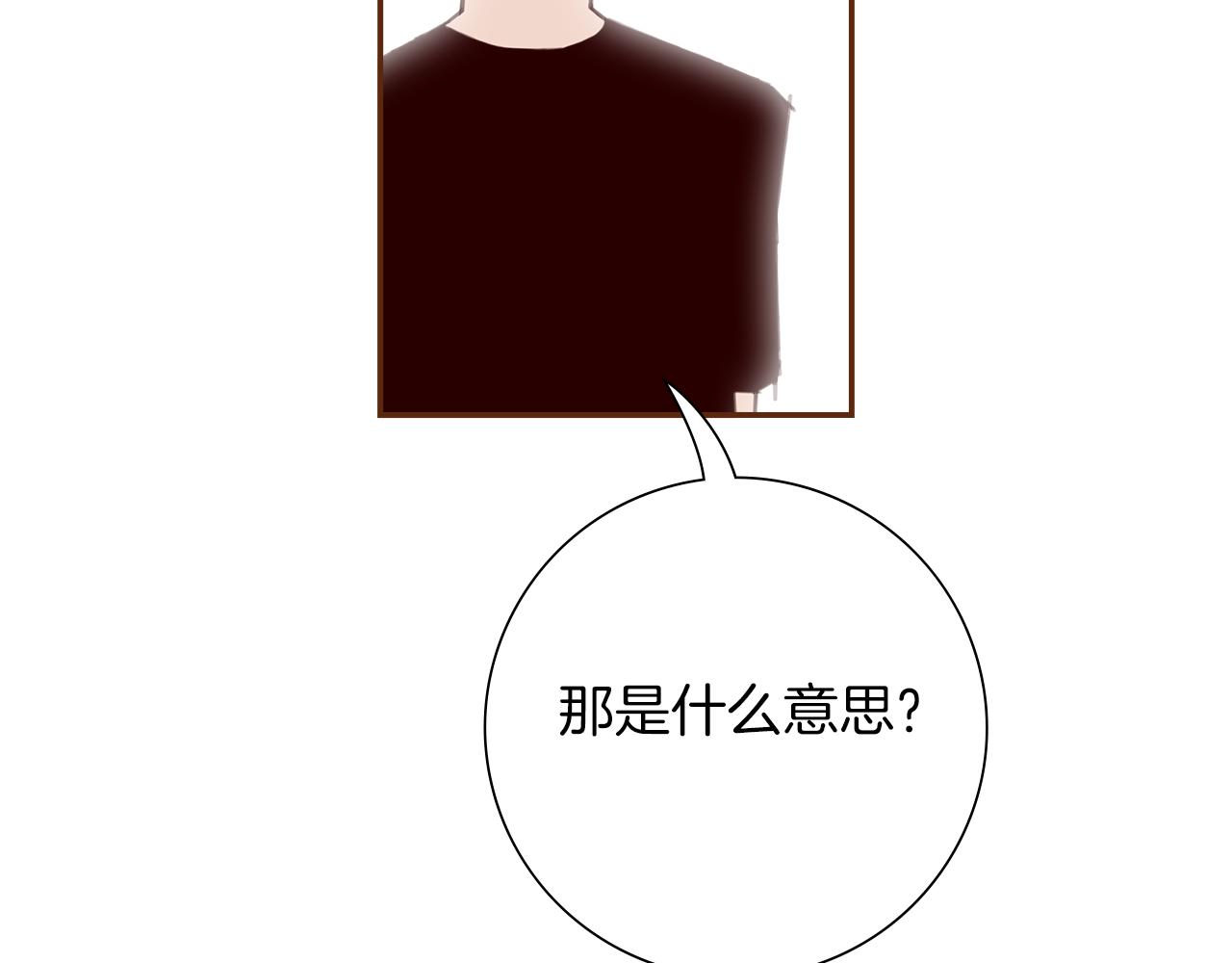 第199话 谢幕266