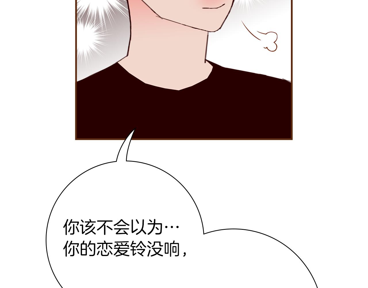 第199话 谢幕269