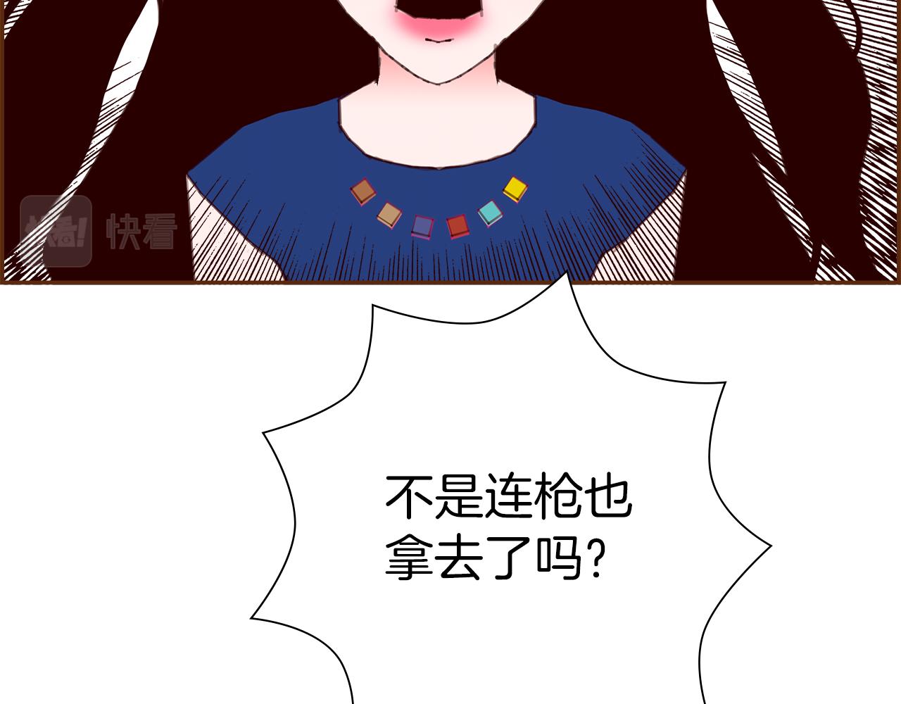 第199话 谢幕276