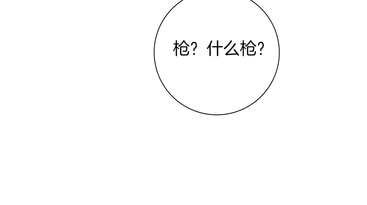 第199话 谢幕281