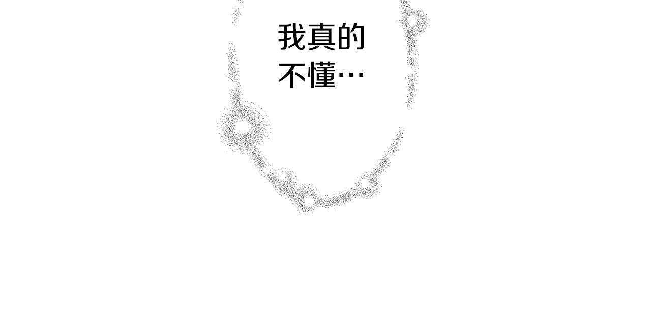 第199话 谢幕283