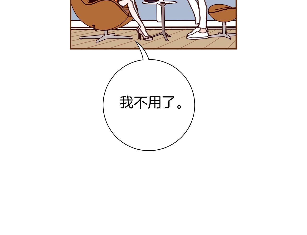 第199话 谢幕288